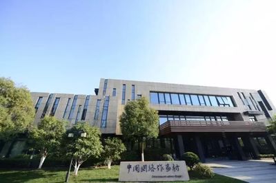 首个&ldquo;中国网络作家村&rdquo;落户滨江,趣阅科技作为战略合作伙伴现场签约,鼎力支持杭州打造&ldquo;中国网络文艺之都&rdquo;